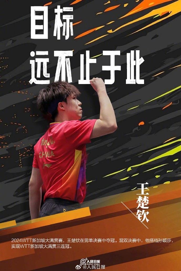 千里赛场拼搏劲旅，壮志豪情永不止步的简单介绍