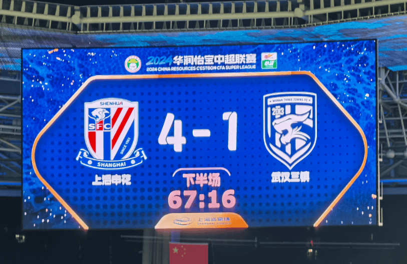 弗朗西利主场告捷，居法甲积分榜前列